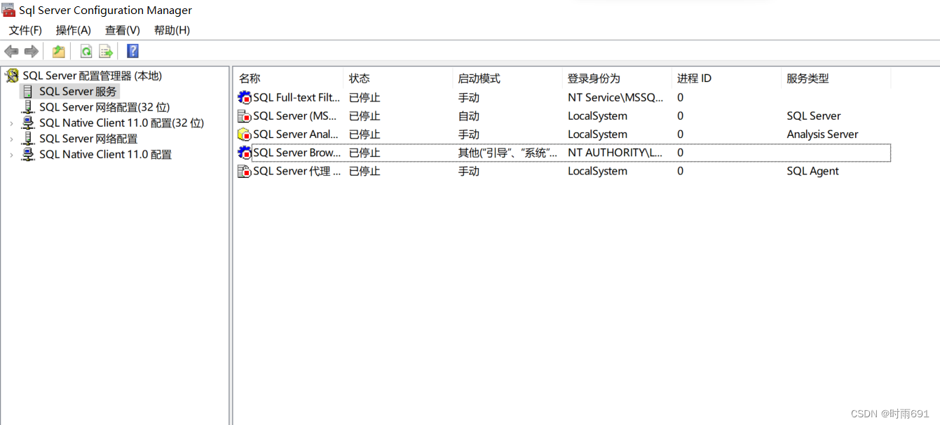 SQL Server详细使用教程(包含启动SQL server服务、建立数据库、建表的详细操作) 非常适合初学者,第6张