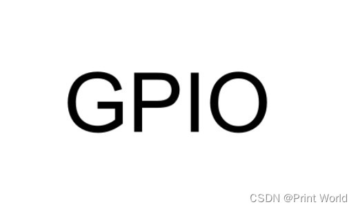 【STM32】STM32学习笔记-GPIO相关API概述(06-1),在这里插入图片描述,第1张