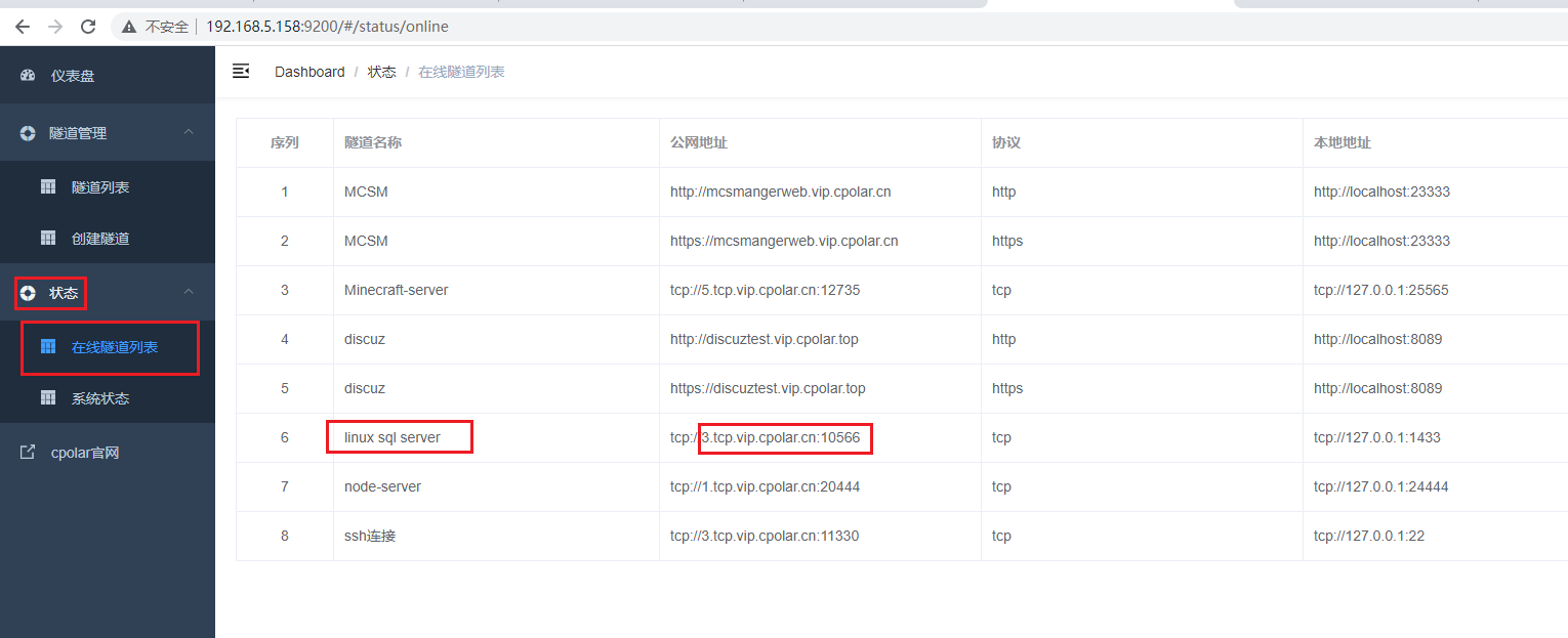 Linux centos安装SQL Server数据库，结合cpolar内网穿透实现公网访问,image-20230418151535219,第19张