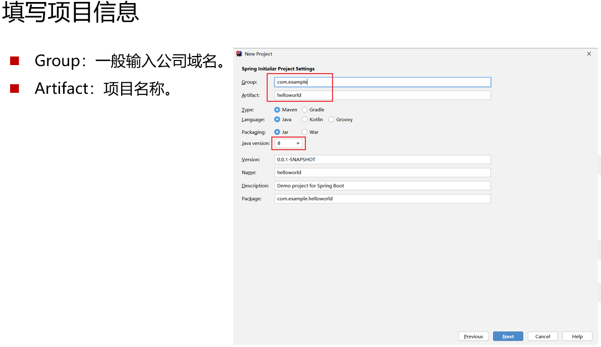 SpringBoot+Vue入门,image-20230102105631312,第2张