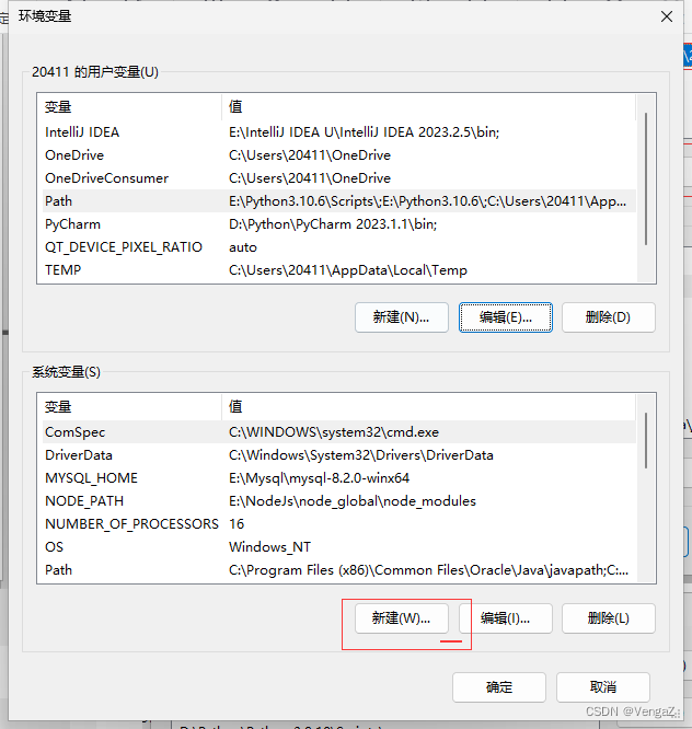 node.js和npm的安装与环境配置（2023最新版）,在这里插入图片描述,第22张