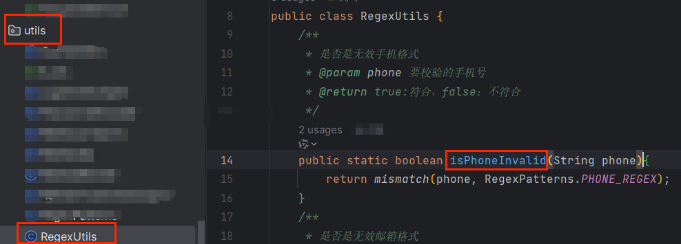 【SpringBoot篇】详解基于Redis实现短信登录的操作,在这里插入图片描述,第15张