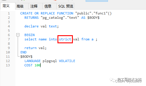 进阶数据库系列（十一）：PostgreSQL 存储过程,Image,第11张