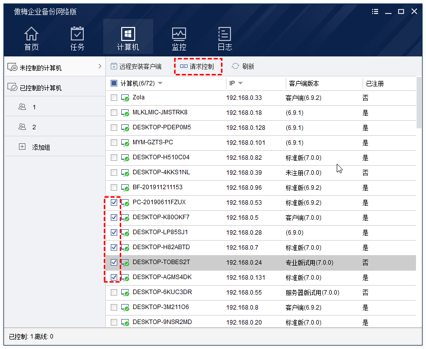SQL Server 事务日志文件过大 解决方案,第7张