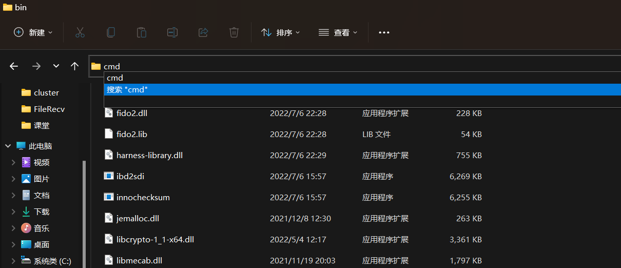 MySQL数据库的多种连接方式及工具,第4张