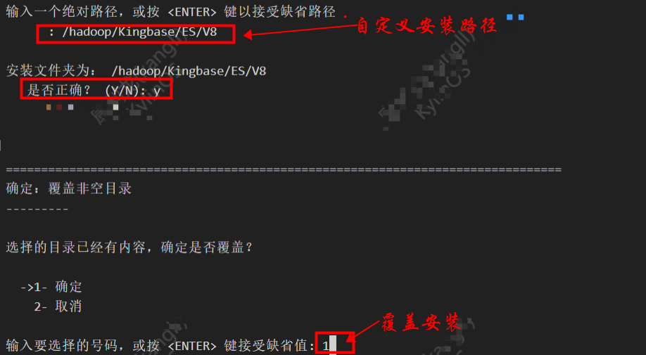 【KingbaseES】银河麒麟V10 ARM64架构,第15张