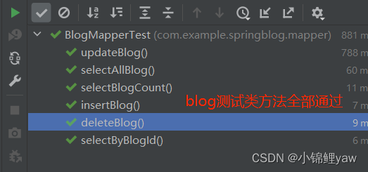 SpringBoot项目-个人博客系统的实现,在这里插入图片描述,第10张