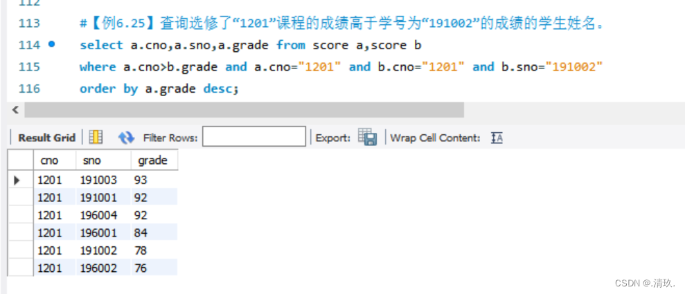 MYSQL的数据查询,第29张