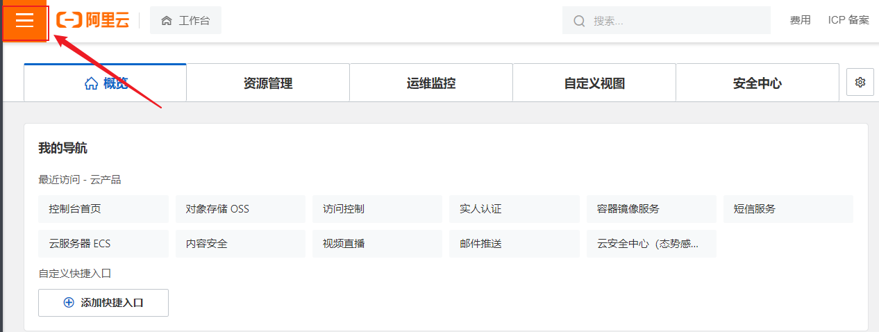 springboot实现文件上传和读取,image-20221129214332892,第6张