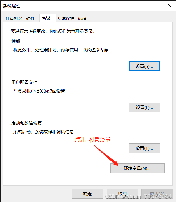 Tomcat安装和配置(超详细),第16张 Tomcat安装和配置(超详细),第16张