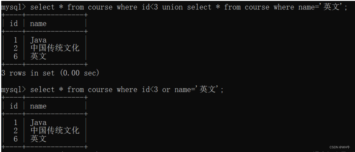 MySQL表的增查（进阶）,第30张
