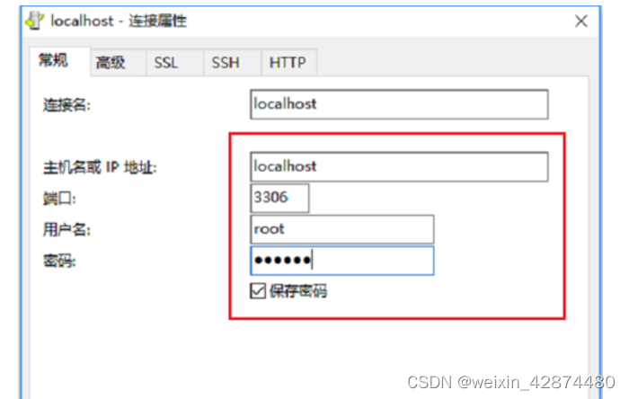 mysql怎么修改密码，mysql修改密码的几种方法,第3张