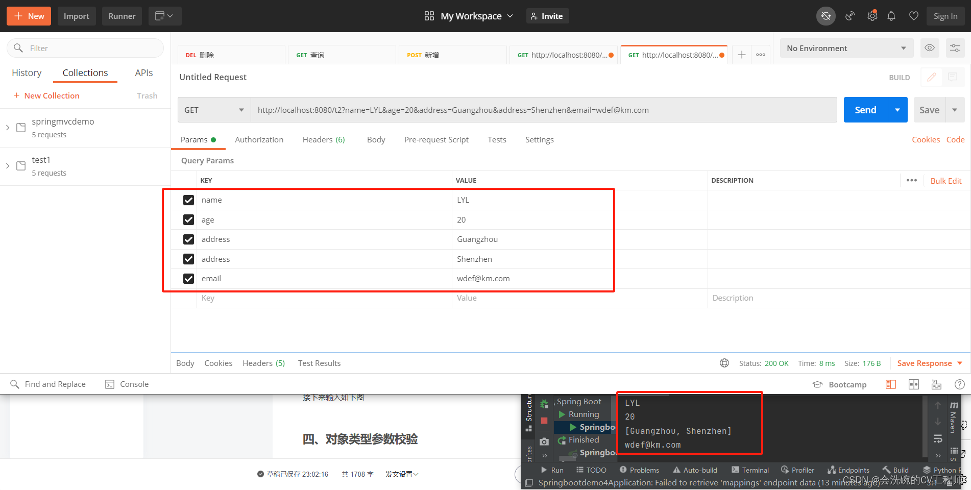 SpringBoot参数校验,第6张