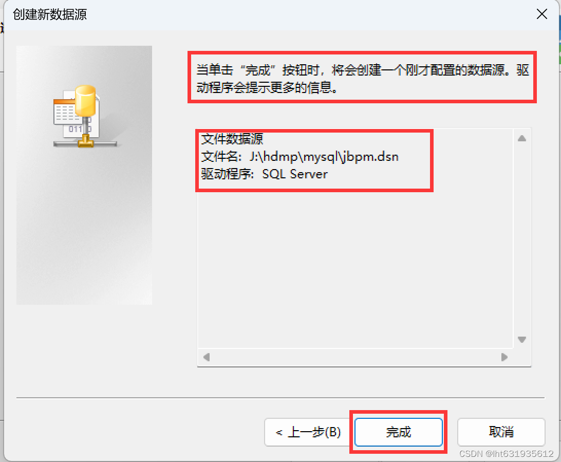 SQLserver 数据库导入MySQL的方法,在这里插入图片描述,第18张