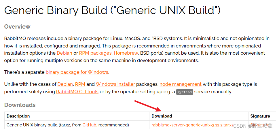 RabbitMQ（最新）：安装教程详解,在这里插入图片描述,第3张