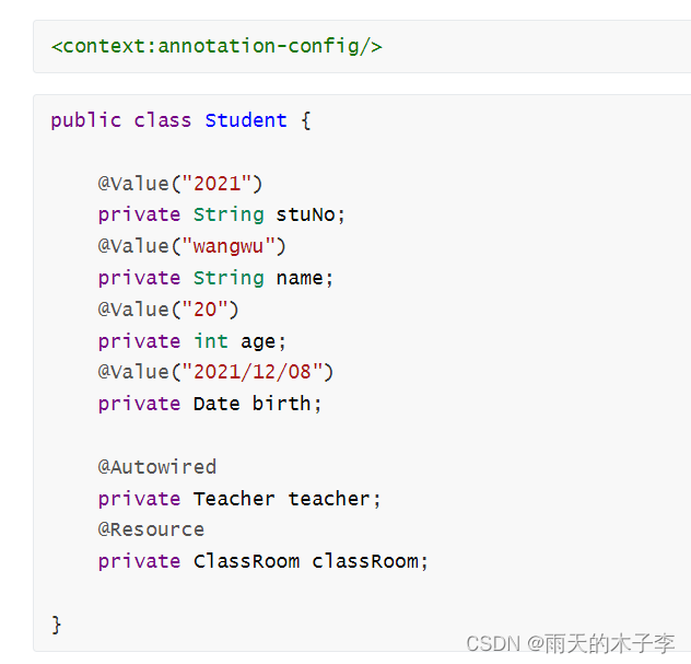 spring框架--全面详解（学习笔记）,第17张