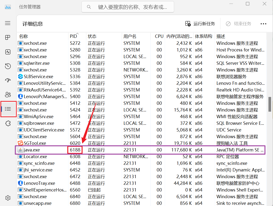 Tomcat的初步学习,image-20231206130332287,第11张