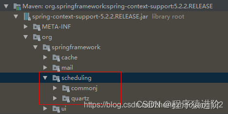 SpringBoot——Quartz 定时任务,第1张
