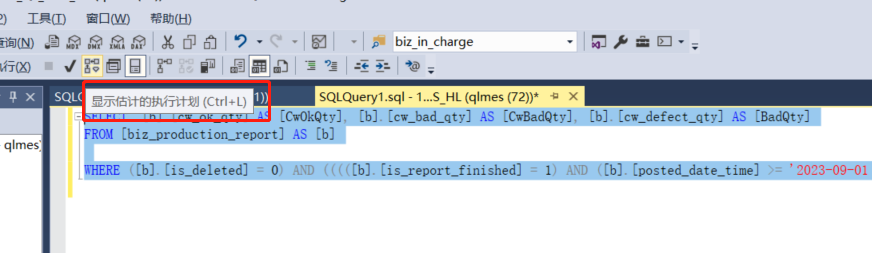 【SQL Server】表死锁解锁和sql语句分析,在这里插入图片描述,第2张