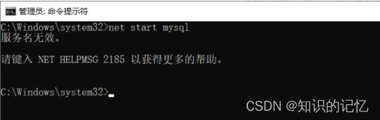 mysql 发生系统错误5，拒绝访问，网络服务，错误1053,第3张