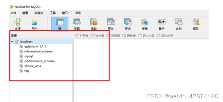 mysql怎么修改密码，mysql修改密码的几种方法,第4张