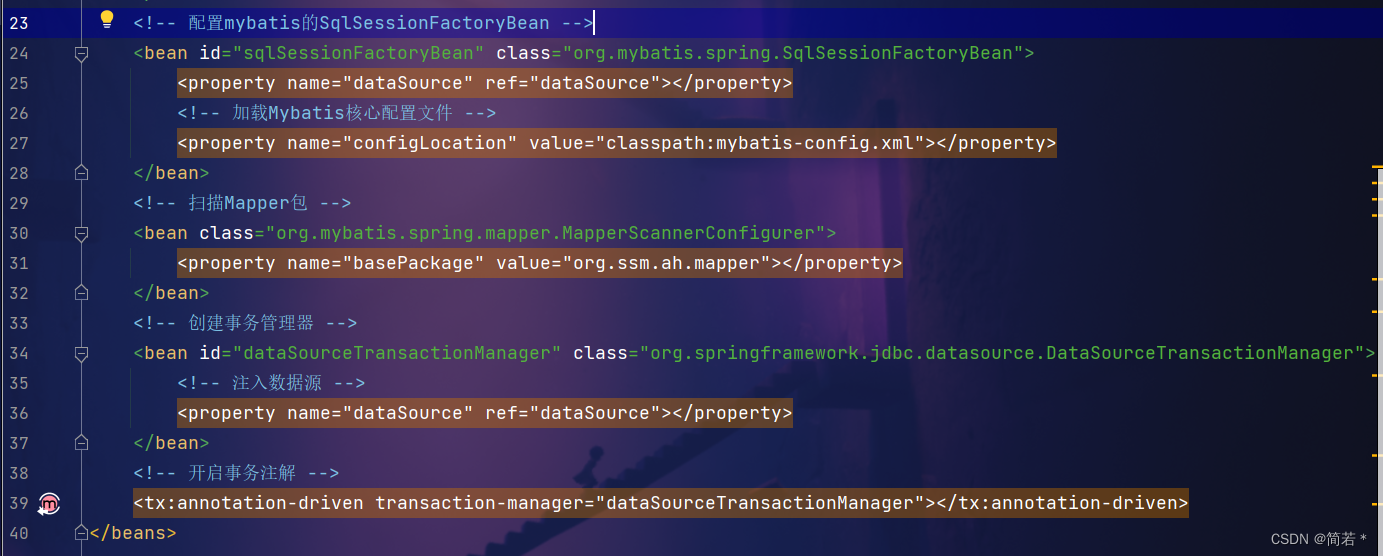 使用Spring+SpringMVC+Mybatis实现留言板的增删改查,第6张