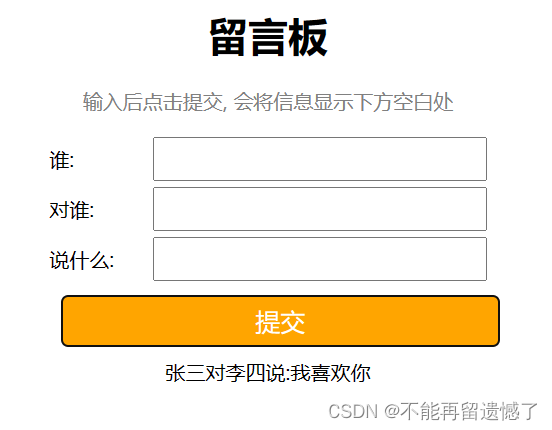 SpringMVC 案例,在这里插入图片描述,第7张