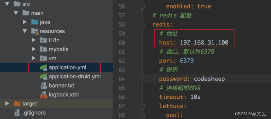 SpringBoot前后端分离项目,打包、部署到服务器详细图文流程,第2张 SpringBoot前后端分离项目,打包、部署到服务器详细图文流程,在这里插入图片描述,第2张