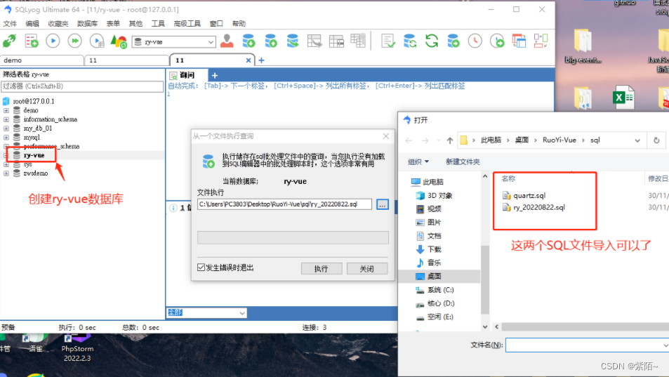 若依框架RuoYi项目运行启动教程【傻瓜式教程】,在这里插入图片描述,第6张