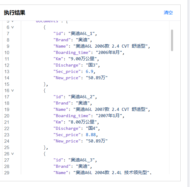 【腾讯云云上实验室】向量数据库与数据挖掘分析的黄金组合指南,在这里插入图片描述,第20张
