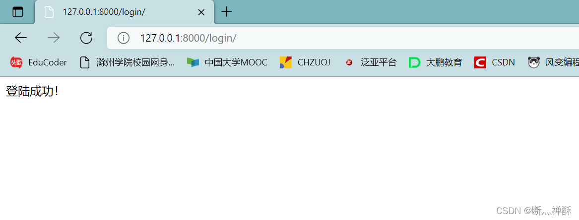 【一文到底】【0基础】【快速上手】Django基本使用,在这里插入图片描述,第48张