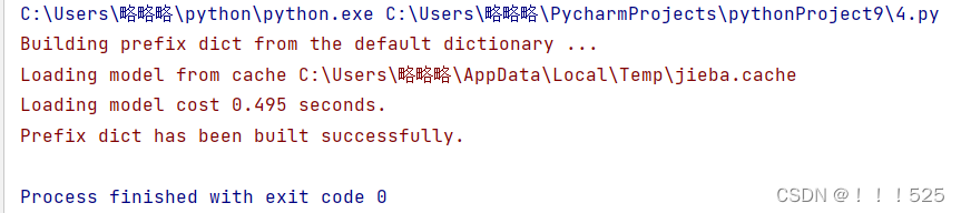 Python实验项目9 ：网络爬虫与自动化,第4张
