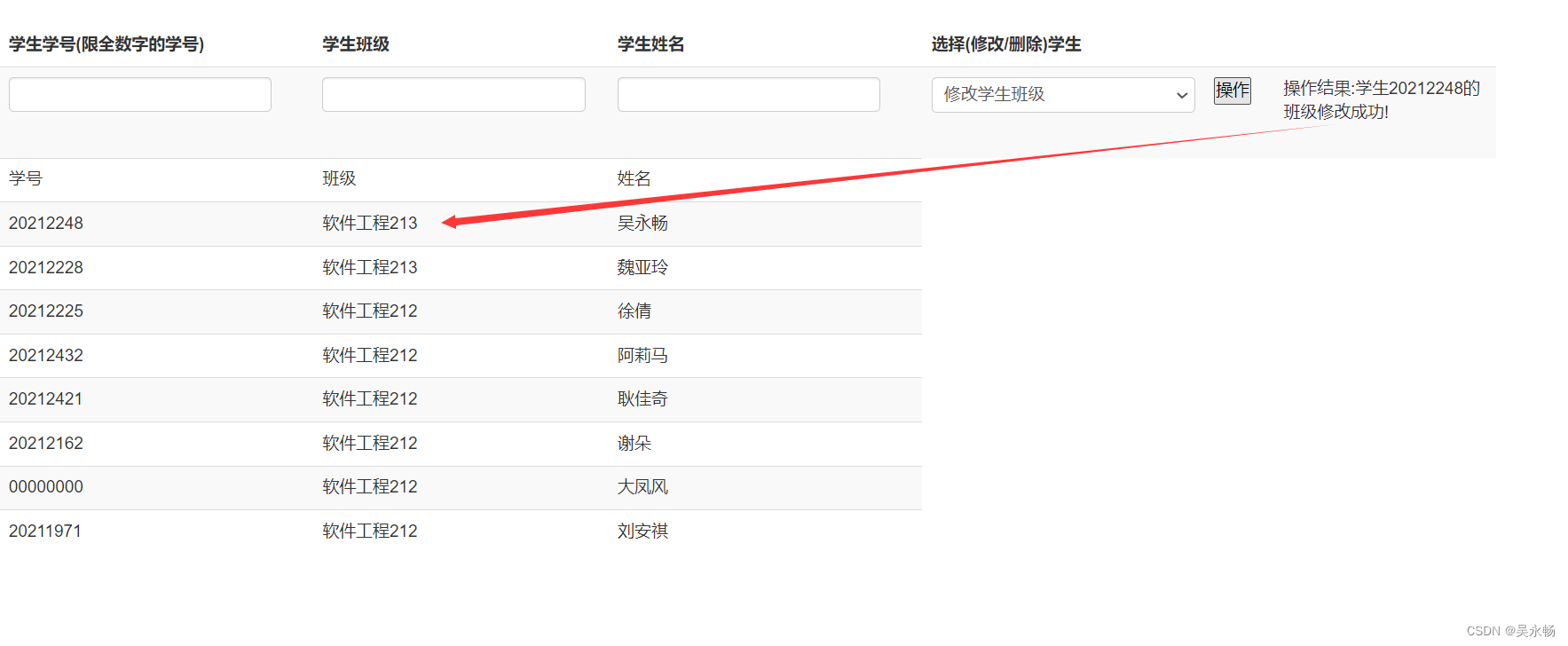 python Web开发 flask轻量级Web框架实战项目--学生管理系统,第3张