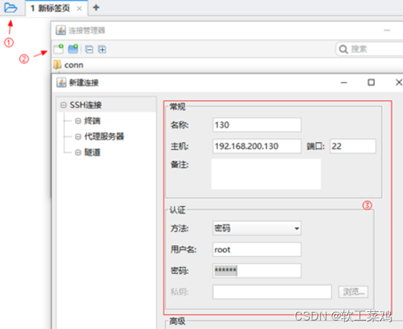 黑马头条 SpringBoot+SpringCloud+ Nacos等企业级微服务架构项目,第12张