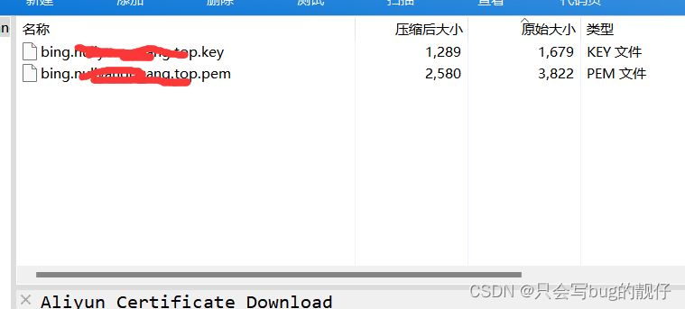 搭建自己的 new bing网站----nginx反代（群晖，全docker版）,在这里插入图片描述,第9张
