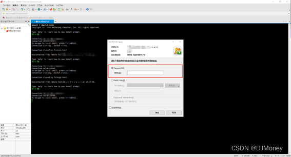 【Linux配置Tomcat和JDK】,在这里插入图片描述,第2张