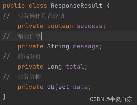 SpringBoot项目----图书管理系统（详解）,第5张