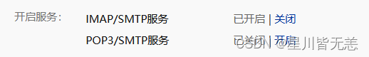 大数据SpringBoot|基于SpringBoot+SSM+MyBatis框架的迷你仿天猫商城购物系统,在这里插入图片描述,第6张