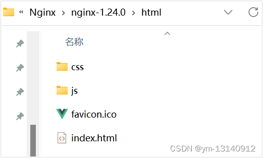 Nginx基本使用以及部署前端项目,在这里插入图片描述,第16张