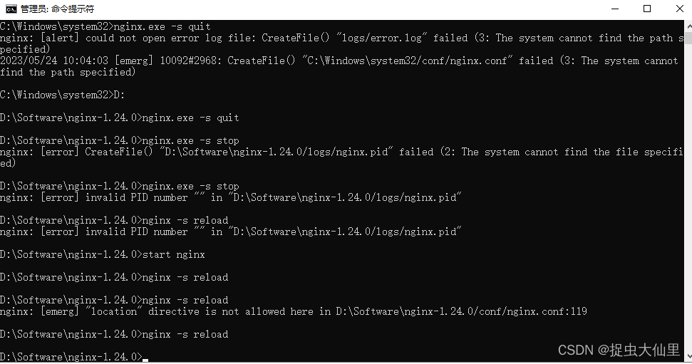 Windows环境下安装及部署Nginx教程（含多个站点部署）,第3张
