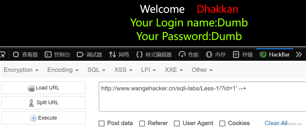 Sqli-lab教程-史上最全详解（1-22通关）,第4张