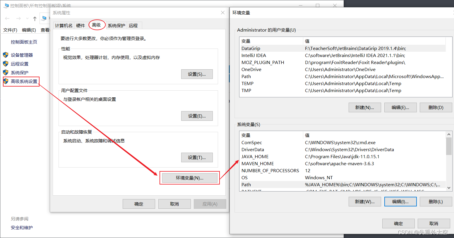 从HTTP到Tomcat：揭秘Web应用的底层协议与高性能容器,在这里插入图片描述,第24张