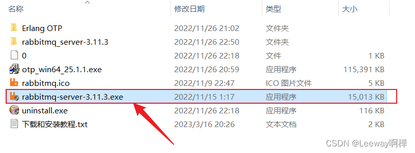 Rabbitmq下载安装图文详解（Windows版,第13张