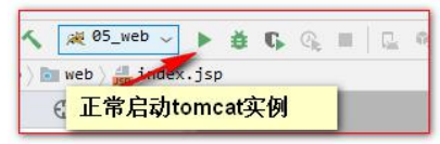 Tomcat 的使用（图文教学）,在这里插入图片描述,第20张