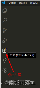 vscode安装教程及配置node.js环境,第3张