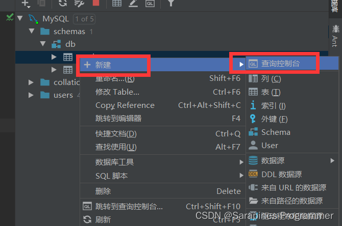 【Java+MySQL】前后端连接小白教程,第8张