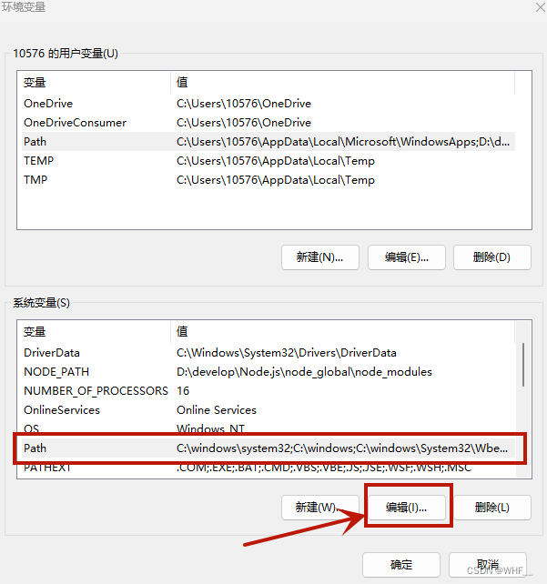 Node.js下载安装及环境配置教程【超详细】,第22张