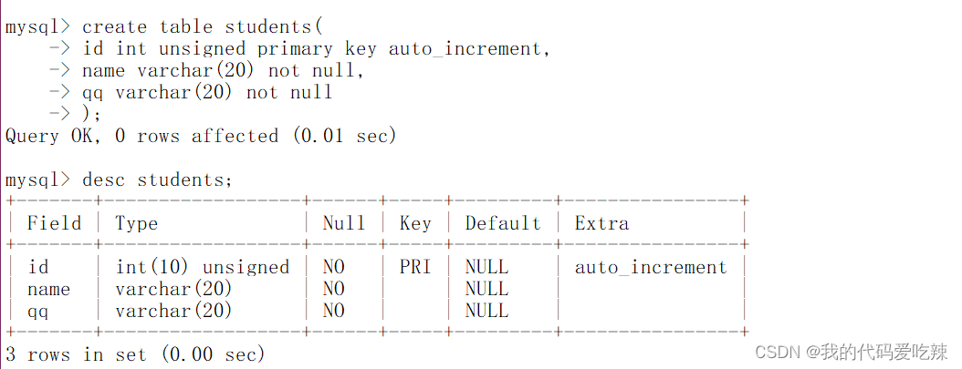 MySQL——表的增删查改,第2张