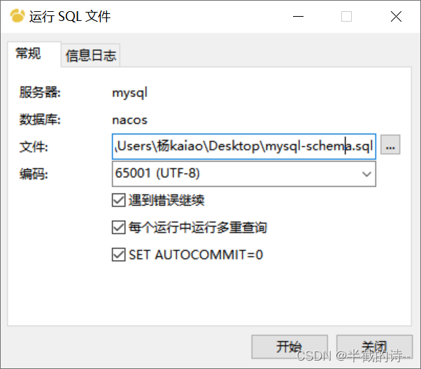 SpringCloud Alibaba（一）微服务简介+Nacos的安装部署与使用+Nacos集成springboot实现服务注册+Feign实现服务之间的远程调用+负载均衡+领域划分,第15张