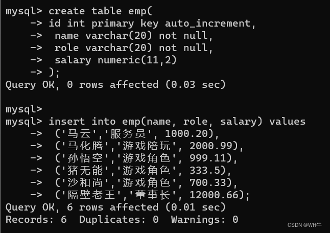 MySQL表的增查（进阶）,第9张